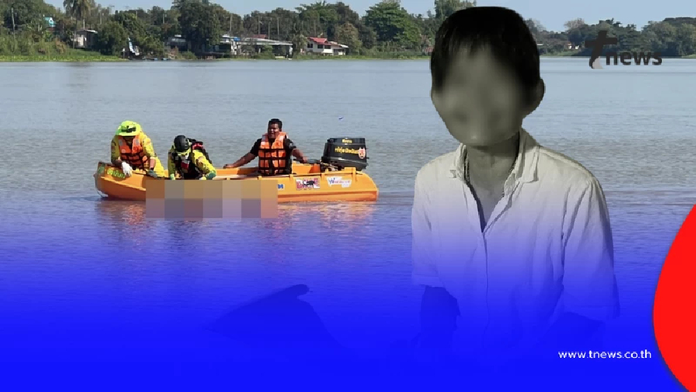 อาลัย อดีตปลัดหญิง พบร่างลอยแม่น้ำเจ้าพระยา เปิดพินัยกรรมยิ่งเศร้า