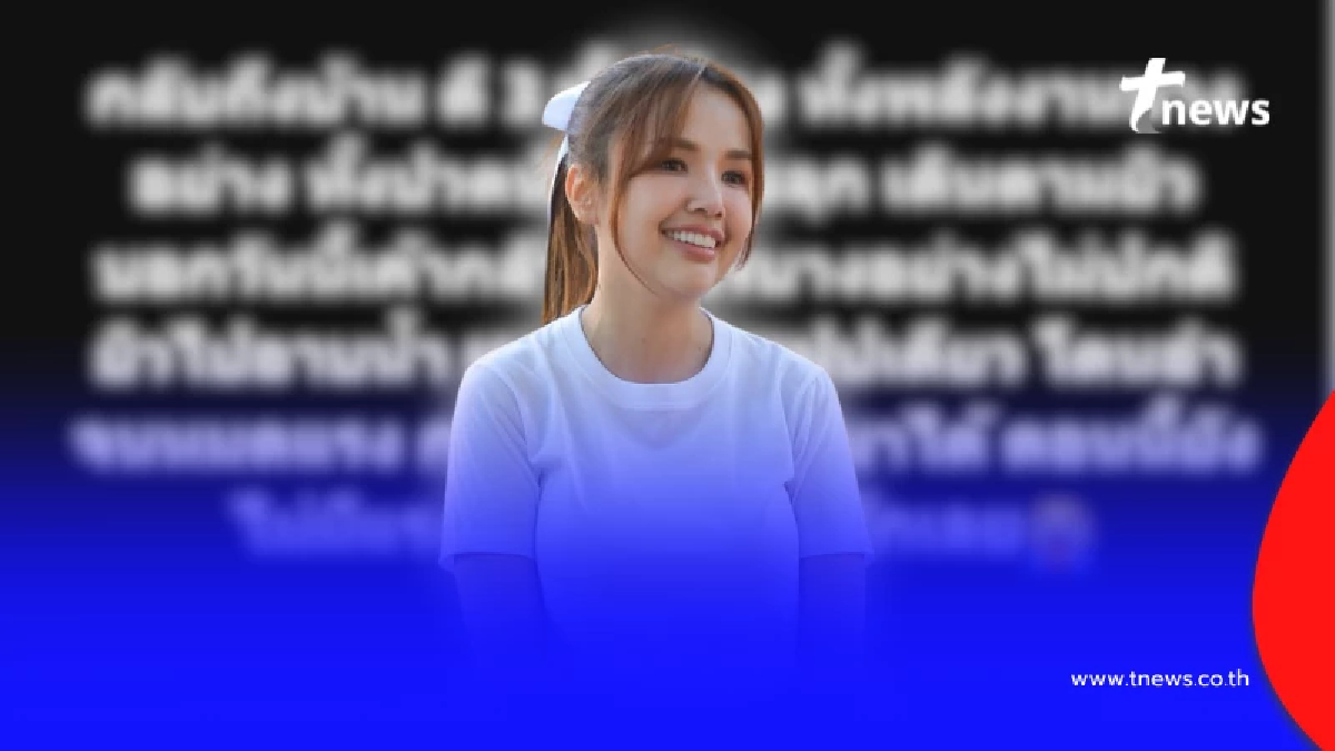 "เจนนี่" ร้องไห้หนัก จู่ๆ ปวดหัว ขนลุก กลัวมีอะไรบางอย่างไม่ปกติ