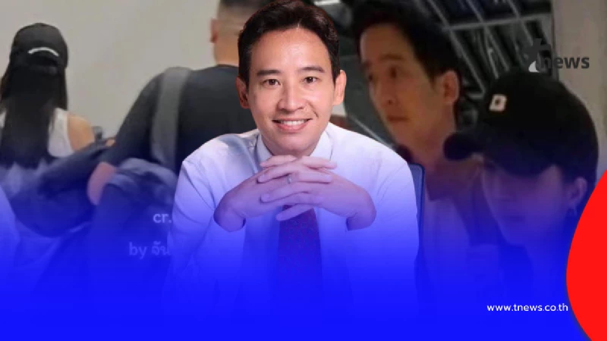 หลุดภาพ "ทิม พิธา" ควงดาราดัง เที่ยวต่างประเทศ แฟนคลับลุ้นเปิดตัว