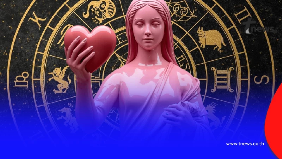 ไม่ต้องพูดเยอะ "6ราศี" หลังวาเลนไทน์ เตรียม รวยแบบติดจรวด