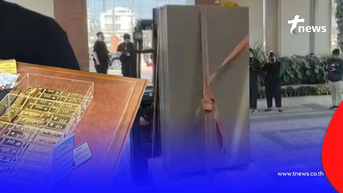 เปิดปมยึดทองคำ 1,500 ล้าน อดีตอธิบดีกรมสรรพากร ตกเป็นของแผ่นดิน