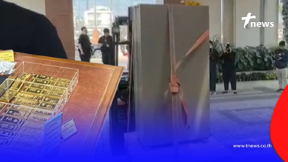 เปิดปมยึดทองคำ 1,500 ล้าน อดีตอธิบดีกรมสรรพากร ตกเป็นของแผ่นดิน