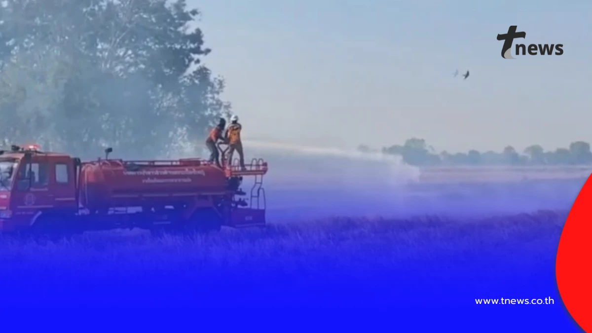 โคราชฝุ่น PM 2.5 พุ่งเกินมาตรฐาน ผู้ว่าฯสั่งคุมเข้มลักลอบเผา