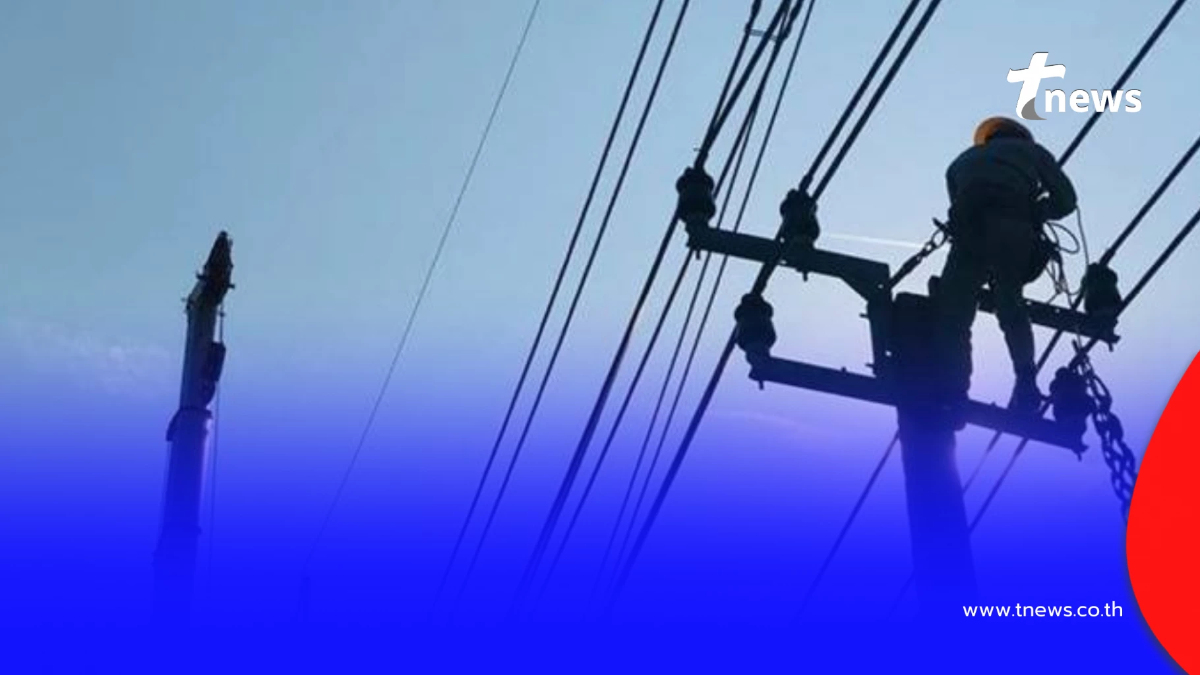 "ไฟดับ 25 ก.พ. 2569" กฟน. ประกาศดับไฟพรุ่งนี้ เช้ายันบ่าย 7 จุด กทม.