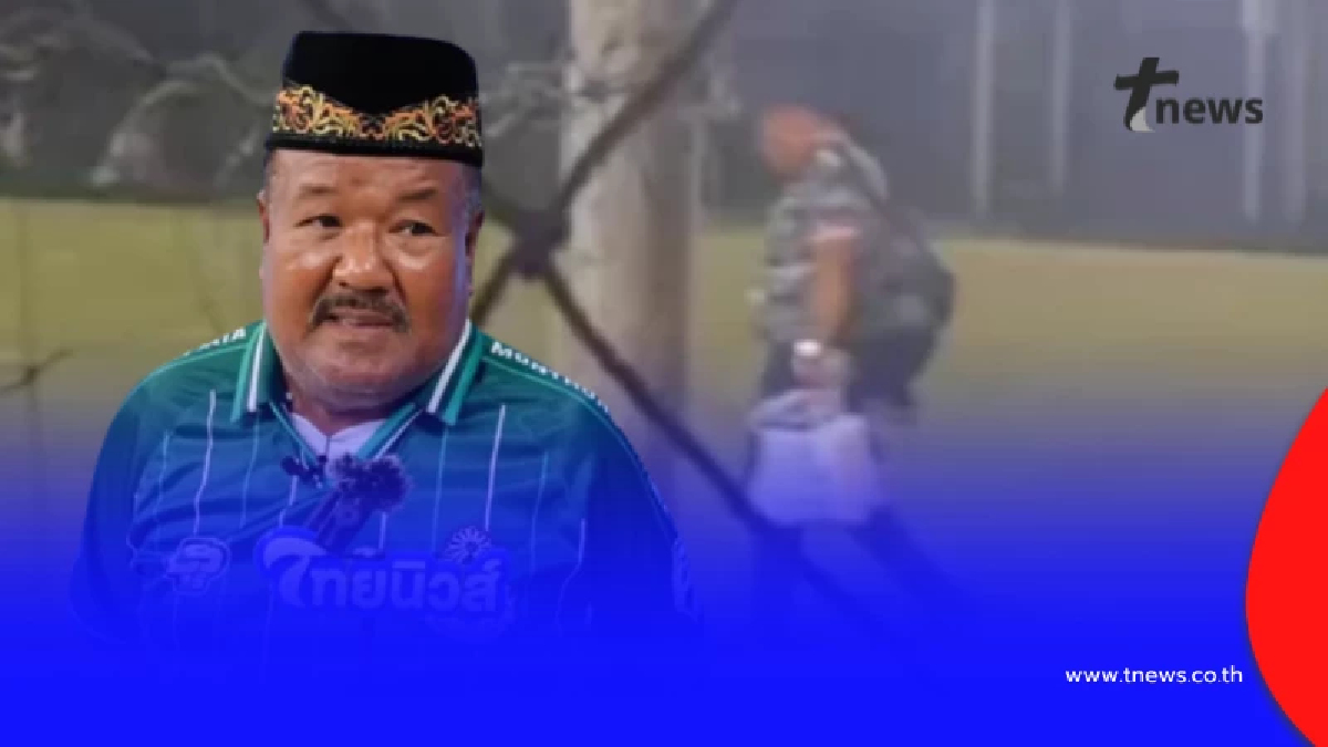 ความจริงอีกมุม "อาจารย์สกล" ลูกศิษย์ไม่ช่วยถือของ ปิดไฟสนามไล่