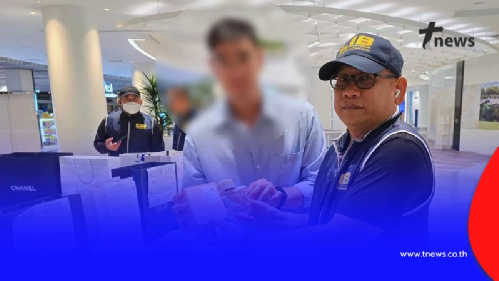 บุกจับร้านน้ำหอมกลางห้างดัง ติดฉลากปลอม "KING POWER" ลดกระหน่ำ