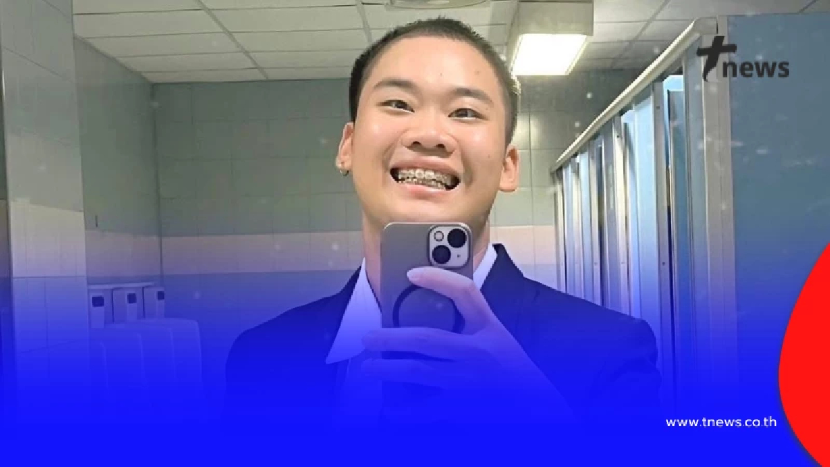 ไม่รู้ชะตากรรม หนุ่มไทยหายตัว โดนหลอกไปปอยเปต ติดต่อไม่ได้2วัน