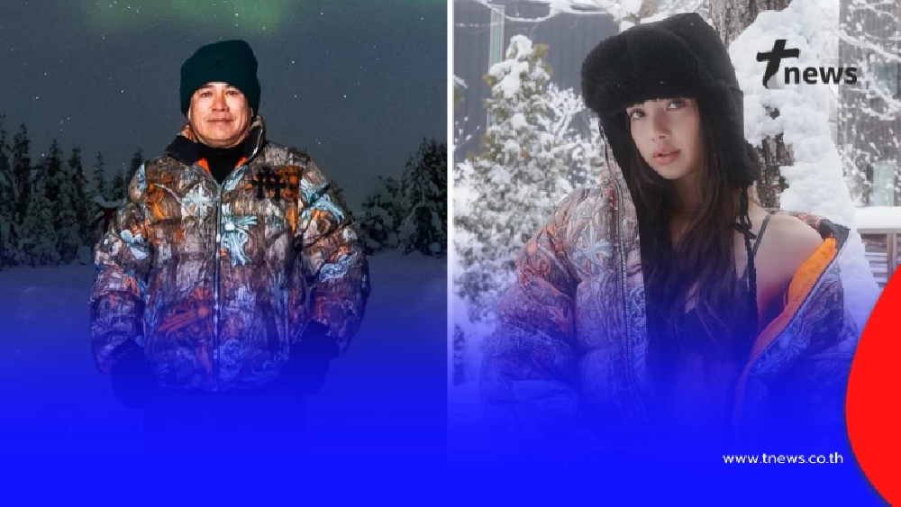 ส่องแฟชั่น ธรรมนัส ดูแสงเหนือ เสื้อรุ่นเดียวกับ ลิซ่า ราคาไม่ธรรมดา