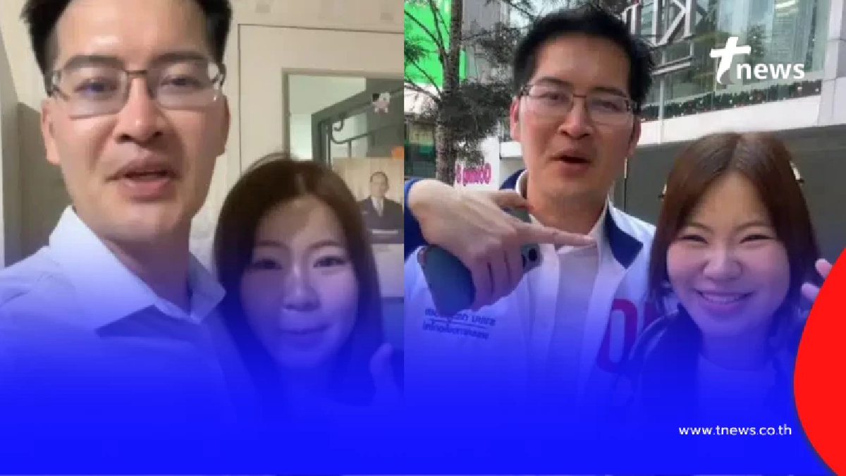 วาร์ป "ลูกสาวเต้มงคลกิตติ์" "พี่เต้" ยืนยันคนนี้ทำมาเองกับมือ