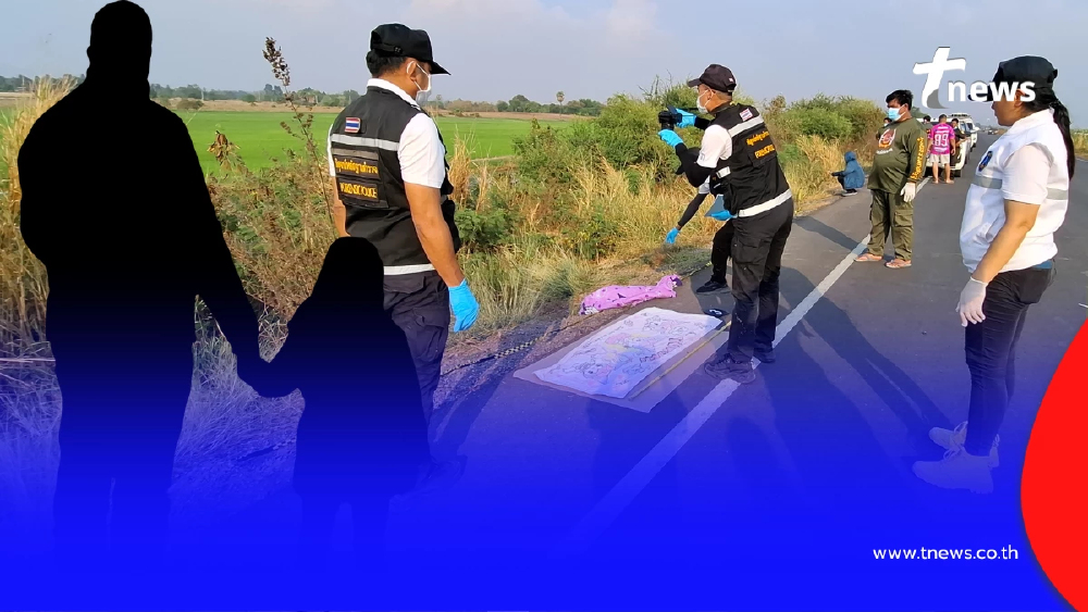 ผลตรวจสอบชัดแล้ว ปมหนุ่มแจ้งลูกสาวหาย หลังพบร่าง ด.ญ.ปริศนา