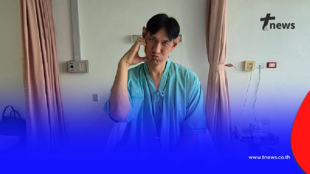 ภาพล่าสุด "โยกเยก เชิญยิ้ม" อัปเดตอาการป่วยหัวใจเต้นผิดจังหวะ