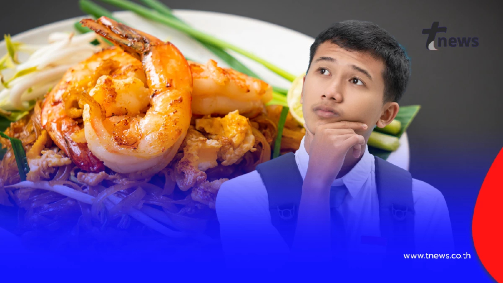 อ้าง “ผัดไทยมาจากชาววังกัมพูชา” จริงหรือบิดเบือนประวัติศาสตร์