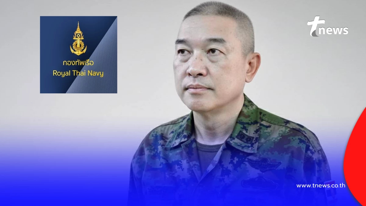 กองทัพเรือ ชี้แจงแล้ว เรือประมงไทยโดนกองทัพเรือกัมพูชาจับ