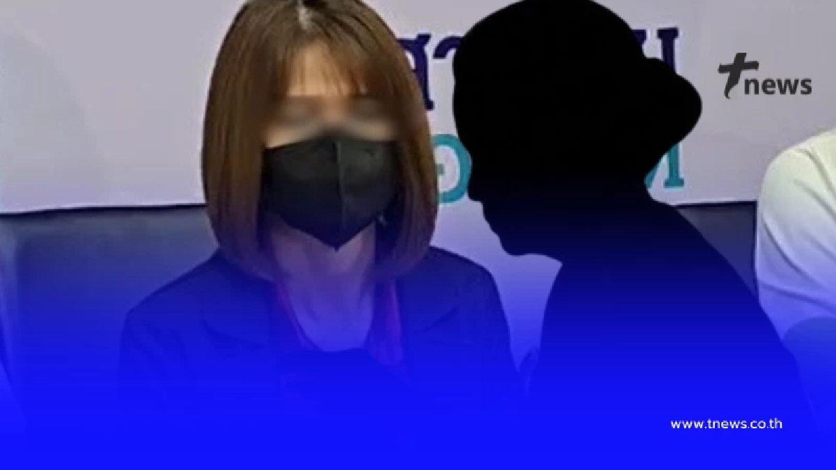 สาวแฉแม่หมอดัง หลอก5พันทำพิธีเรียกผัวใน7วัน สุดท้ายผัวบล็อคหนี