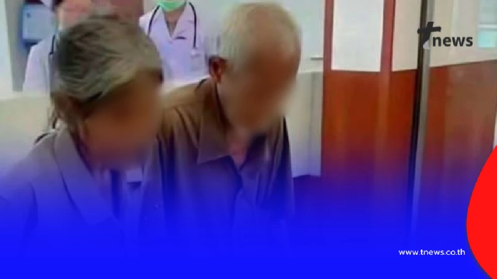 รพ.วารินชำราบ แจงแล้ว ภาพตา-ยายบริจาคเงินสด จำนวน 10 ล้านบาท