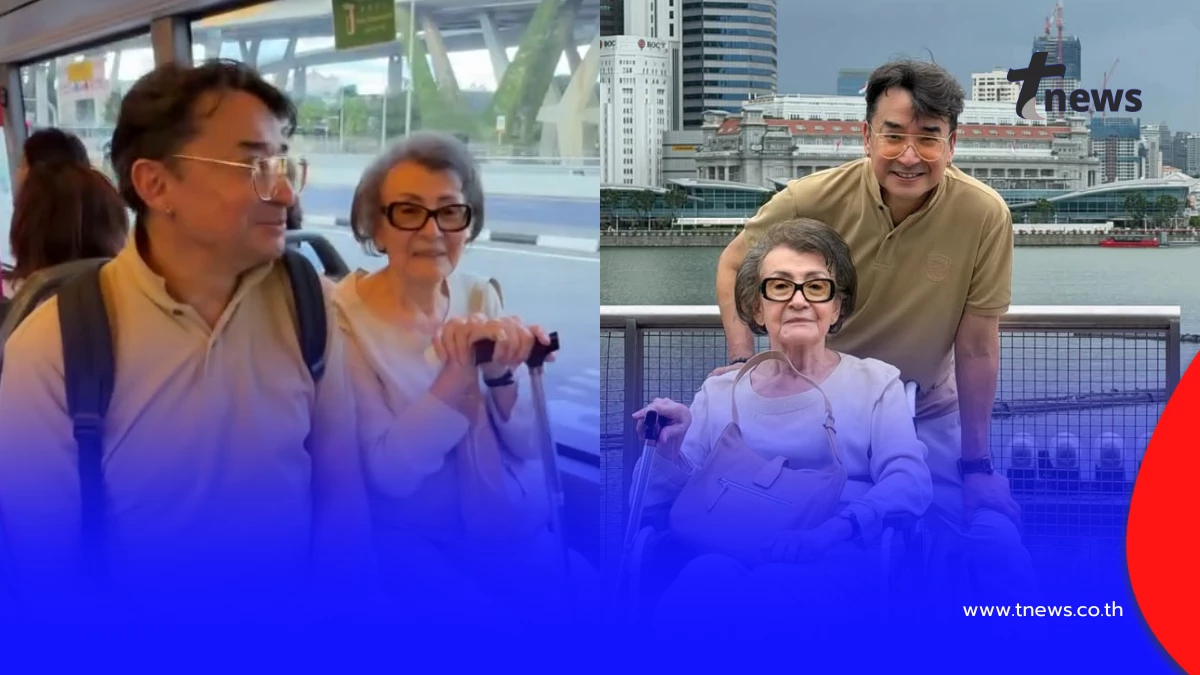 “นีโน่ เมทนี” ลงภาพคู่คุณแม่วัย 87 อดีตแอร์โฮสเตส ทำโซเชียลฮือฮา