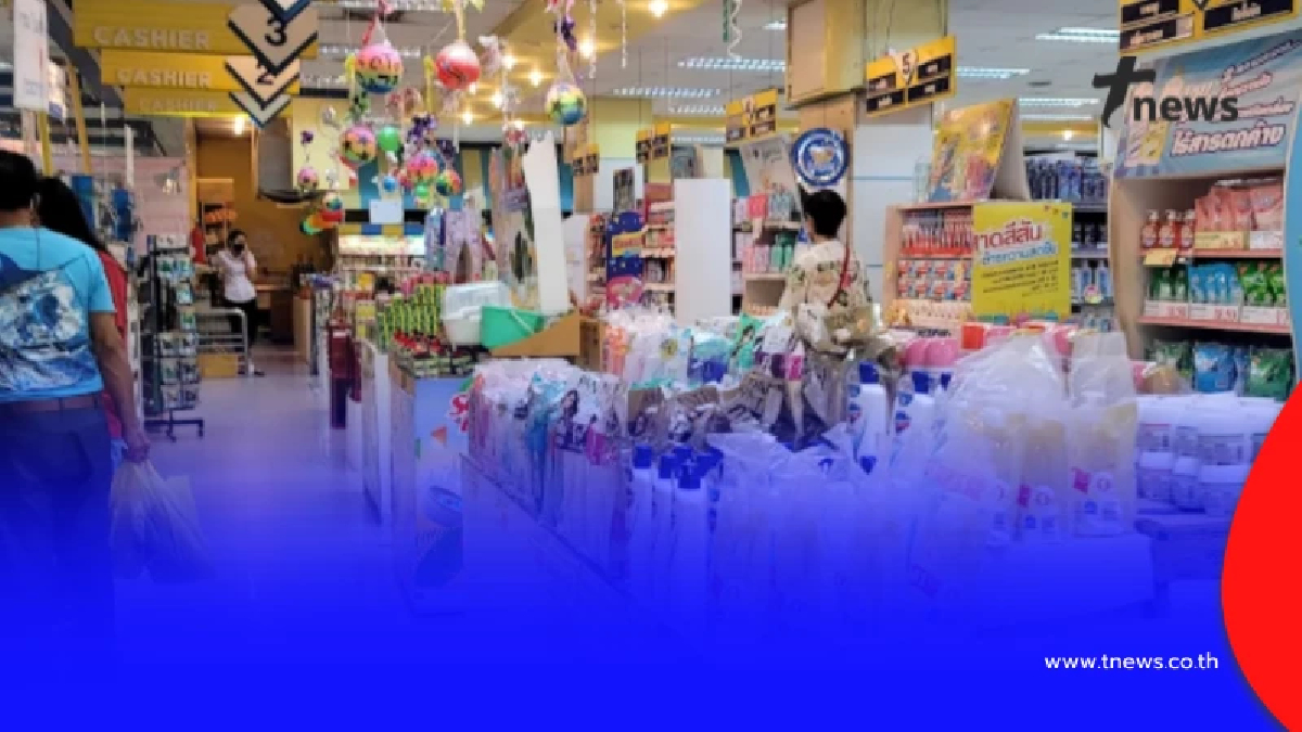 ปิดตำนาน 33 ปี ห้างดัง พร้อมเหตุผล ผู้บริโภคถึงกับแห่เสียดาย