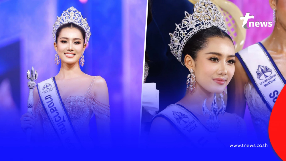 "มายมิ้นต์ จิราภรณ์" สาวงามประสบการณ์ 40 เวที คว้ามง นางสาวไทย 2569