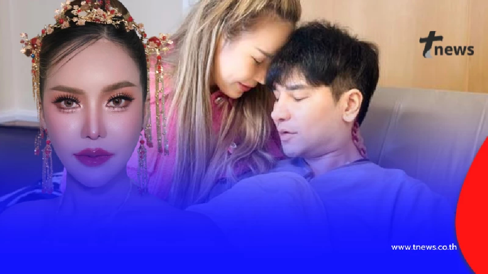 แม่ตั๊ก ประกาศหย่า ป๋าเบียร์ จ่ายเกือบล้าน ไล่เหมือนหมูเหมือนหมา