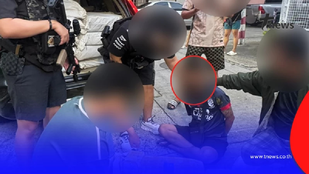 บิ๊กล็อต2ล้านเม็ด รวบหนุ่มหัวจ่ายปากน้ำ เครือข่ายแก๊งอาจารย์บี