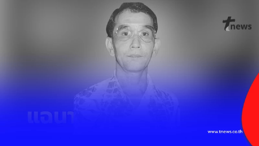 อาลัย "หนุ่ย สถาพร" ครูเพลงดังในตำนาน เสียชีวิตแล้ว ในวัย 77 ปี