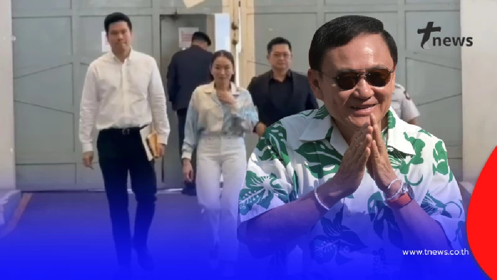 "ทักษิณ"ร้องเพลง Let it be ให้ แพทองธาร-ปิฎก ฟัง หลังรู้ผลเลือกตั้ง