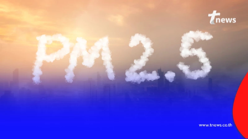 PM 2.5 วันนี้ปกคลุมหลายพื้นที่เป็นสีส้มเกือบยกแผง ใครมีโรคประจำตัวต้องระวัง
