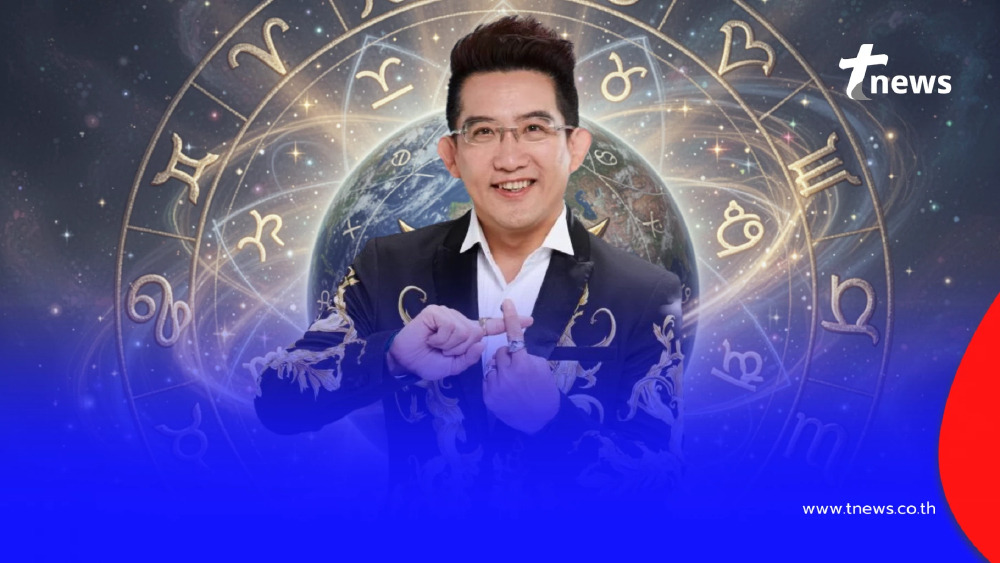 ดาวเกตุย้าย 2 มี.ค. อ.คฑา เคาะ 3 ราศี เฮงยืนหนึ่ง งานปัง มีโชคไม่คาดคิด