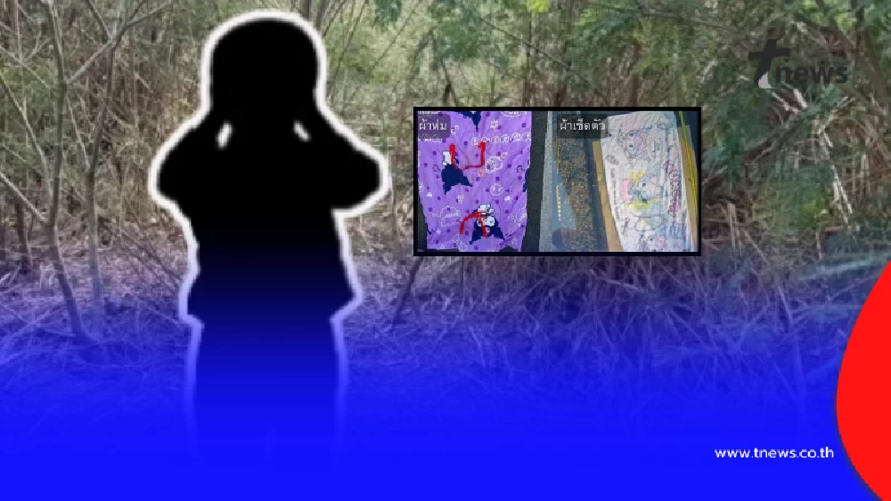 เปิดเบาะแสใหม่ หนูน้อย 5 ขวบ รู้แล้วยิ่งตกใจไม่มีผมเหมือนคนอื่น