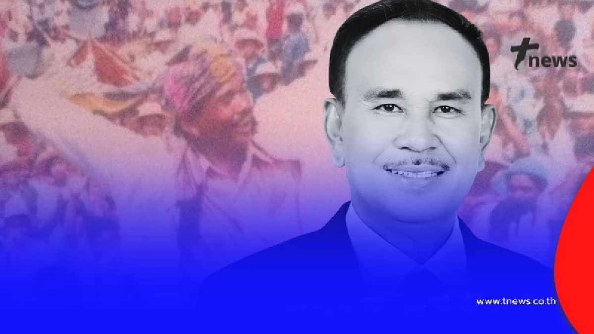 ปิดตำนาน "ซัดดัมอีสาน" อดีต สส.คนดังมหาสารคาม เสียชีวิตแล้ว