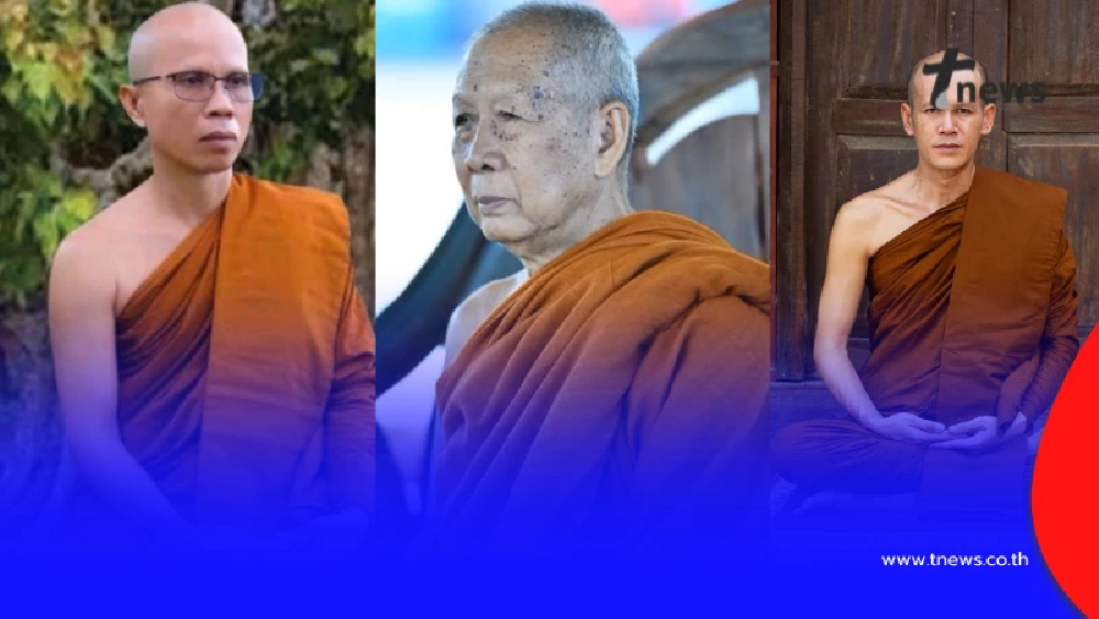 โปรดเกล้าฯ พระราชทานสัญญาบัตร ตั้งสมณศักดิ์พระราชาคณะ 3 รูป