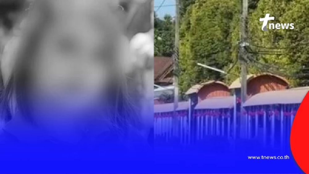 รู้แล้ว ยอดเงินที่ทำครูสอนภาษาอังกฤษดีเด่นเสียชีวิต