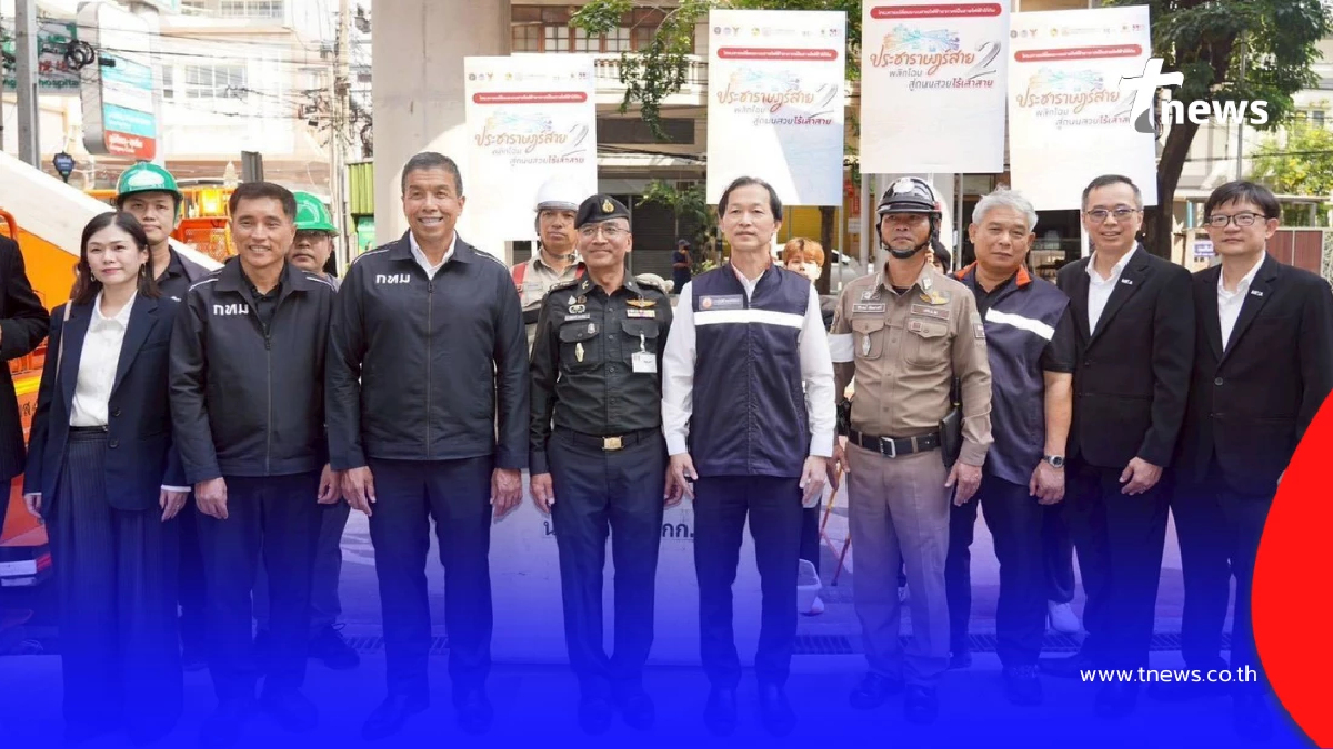 MEA ผนึกภาคีขับเคลื่อน ถ.ประชาราษฎร์สาย 2 ไร้เสาสาย ปรับภูมิทัศน์เมืองอย่างยั่งยืน