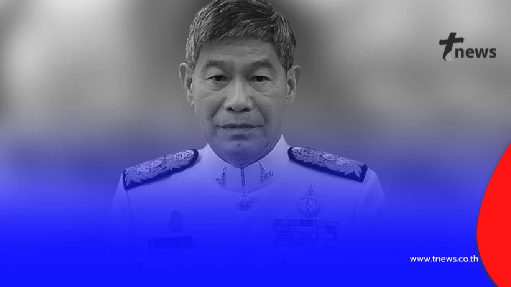 สิ้นองคมนตรี"จรัลธาดา กรรณสูต"ถึงแก่อนิจกรรม ในวัย 76 ปี