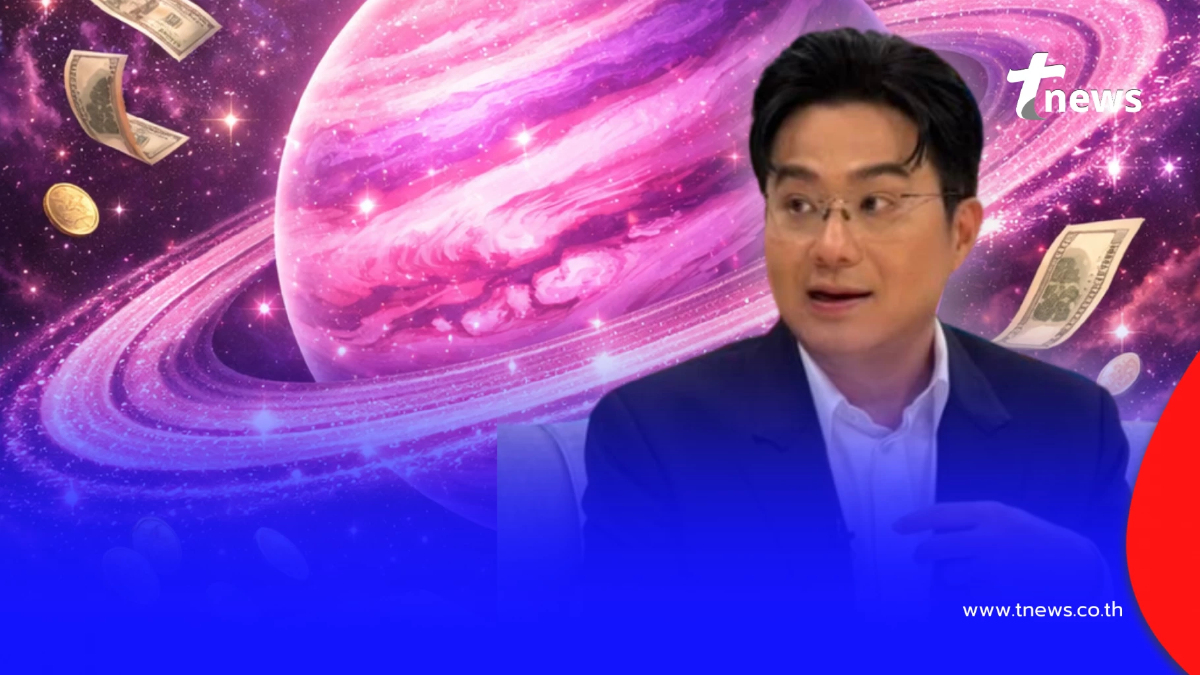 ดาวเสาร์ย้าย 2 ราศี เตรียมตัวพลิกเกมชีวิต ดวงพลิกฟื้น หลุดพ้นปัญหา