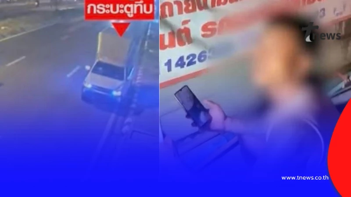 โอละพ่อ กระบะตู้ทึบ พุ่งชนผัวเมียดับคู่ คดีพลิกไม่ใช่อุบัติเหตุ