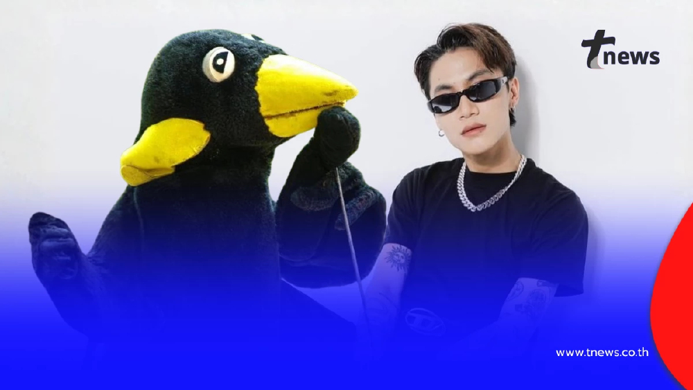 จำได้ไหมเสียงนี้? ผ่านไป 20 ปี  “เจ้าขุนทอง” โตมาหล่อเก่งครบ