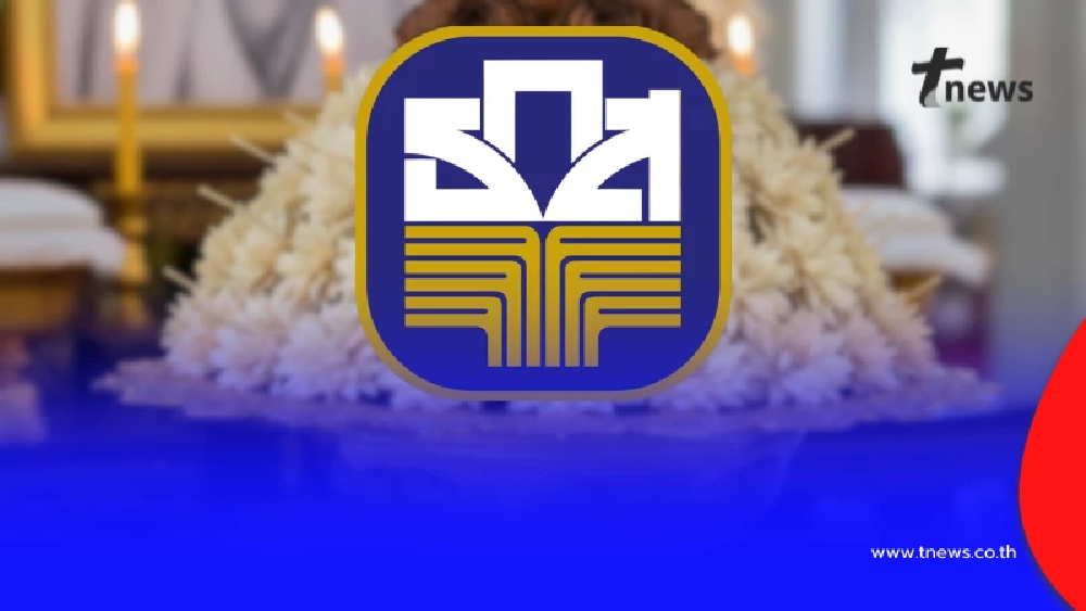 ธ.ก.ส. แจงแล้วกรณี สมาคมฌาปนกิจสงเคราะห์ แจ้งยกเลิกการดำเนินงาน