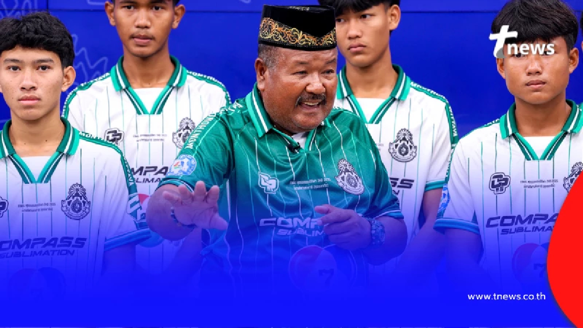 รู้แล้ว "อ.สกล" ย้ายไปเป็นโค้ชที่ไหน หลังอำลา หมอนทองวิทยา