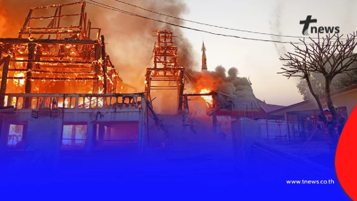 ไฟไหม้ม่อนปู่ยักษ์ วัดเก่าแก่เมืองลำปาง กุฏิไม้โบราณวอดทั้งหลัง