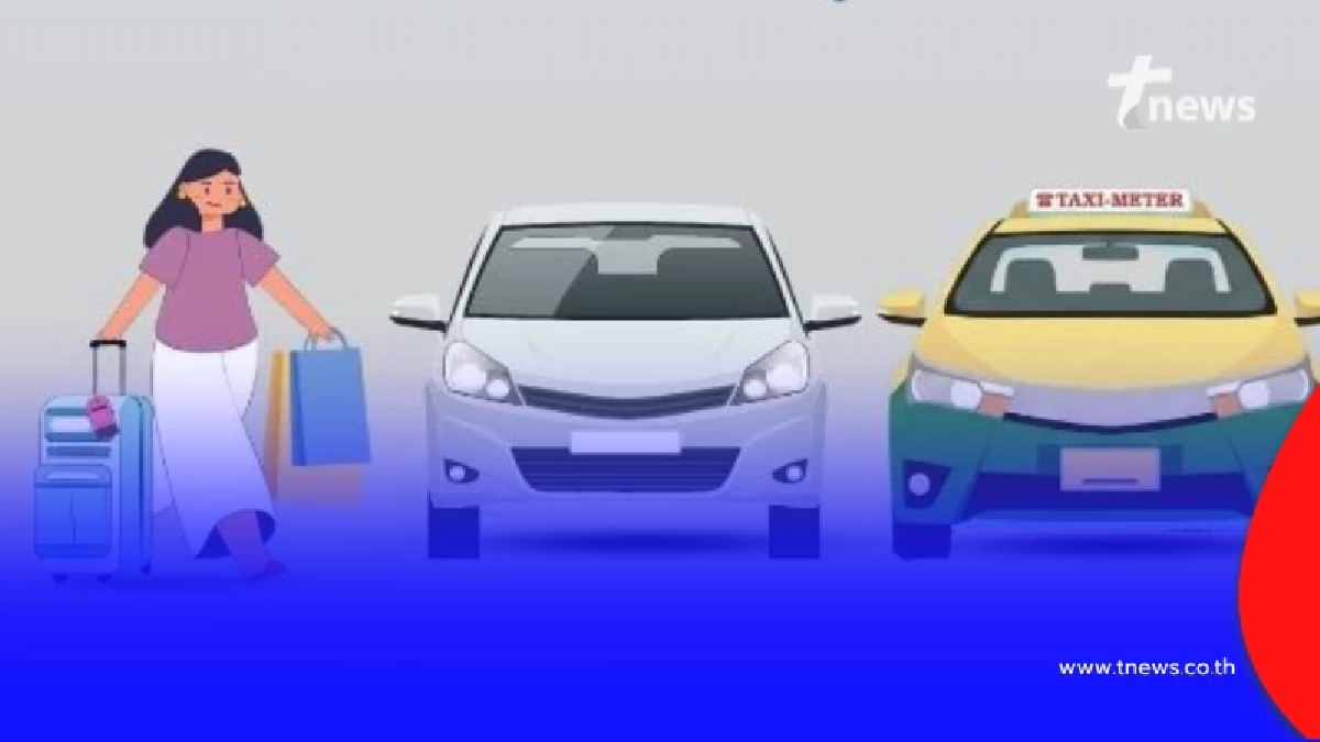 ท่าอากาศยานดอนเมืองเอาจริง ห้ามรถรับจ้างไม่มีผู้โดยสารเข้าตั้งแต่วันที่ 1 มี.ค. 69