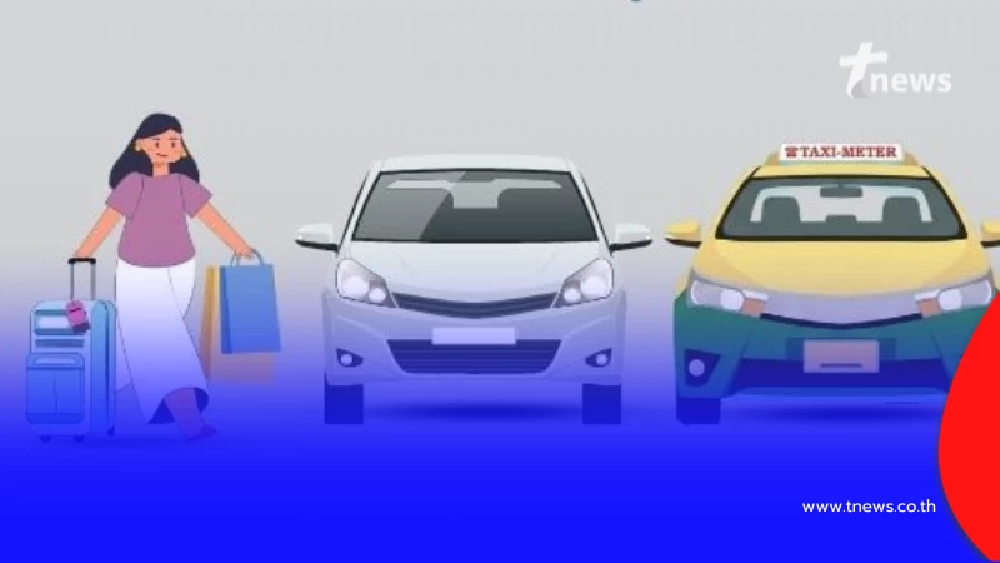 ท่าอากาศยานดอนเมืองเอาจริง ห้ามรถรับจ้างไม่มีผู้โดยสารเข้าตั้งแต่วันที่ 1 มี.ค. 69