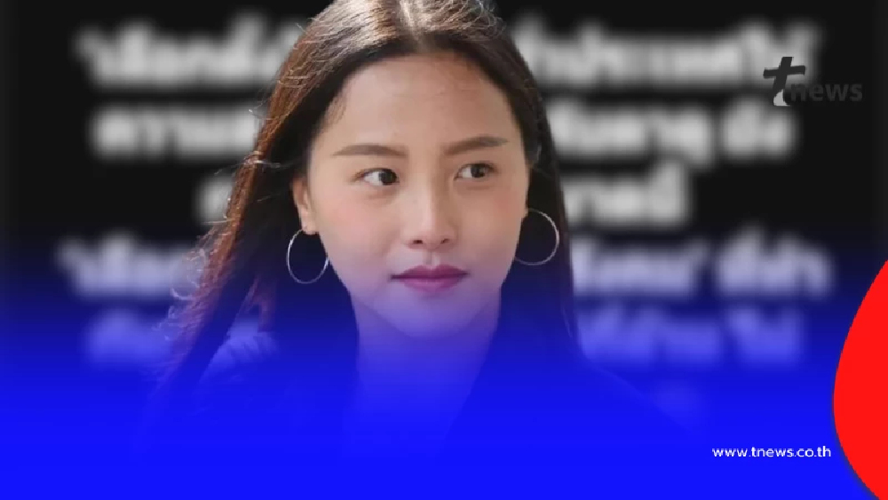 "ไอซ์ รักชนก" โพสต์ล่าสุดแบบตรง ๆ ถึงขั้นลั่น ไม่อยากจะจินตนาการ