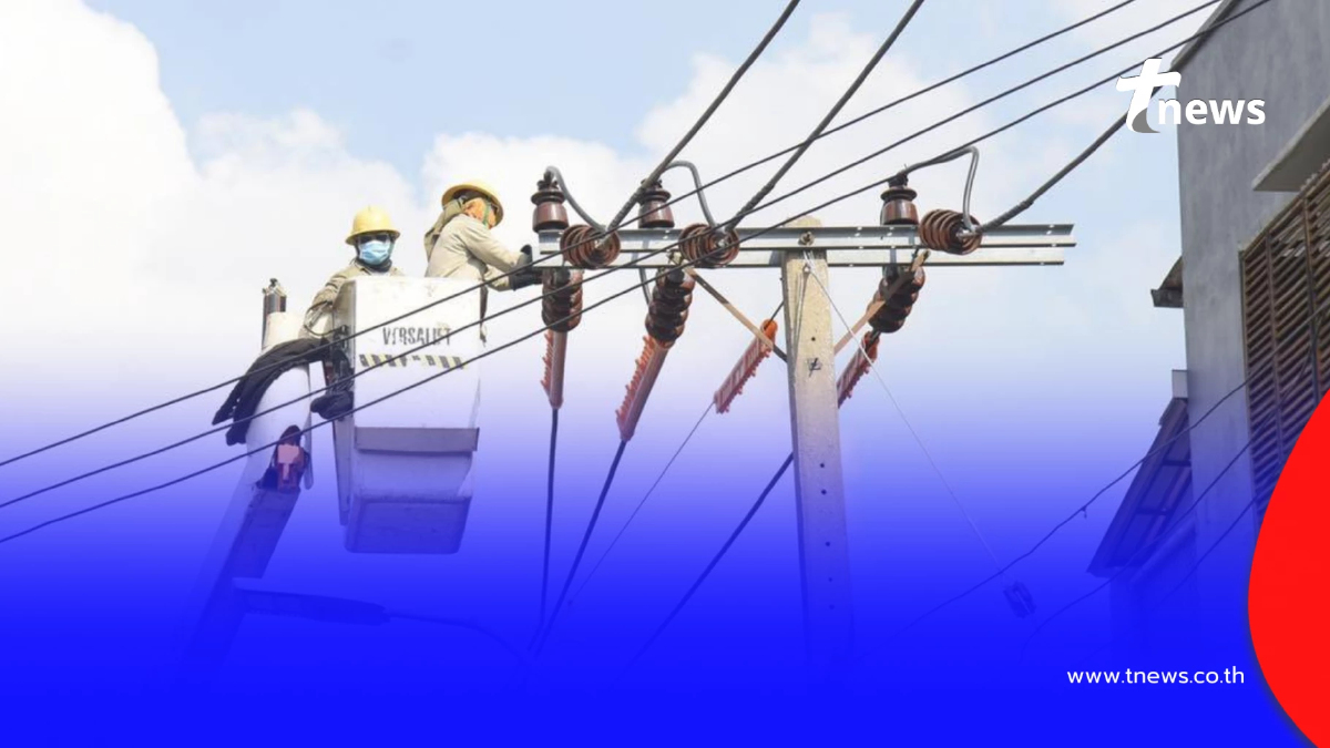 "ไฟดับ 4 ก.พ. 2569" กฟน. ประกาศดับไฟ 6 จุด กทม. นนทบุรี สมุทรปราการ