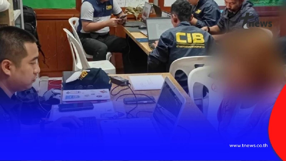 ทลายขบวนการจัดหาบัญชีม้าในพื้นที่ภาคอีสาน โทษหนัก จำคุกจริง