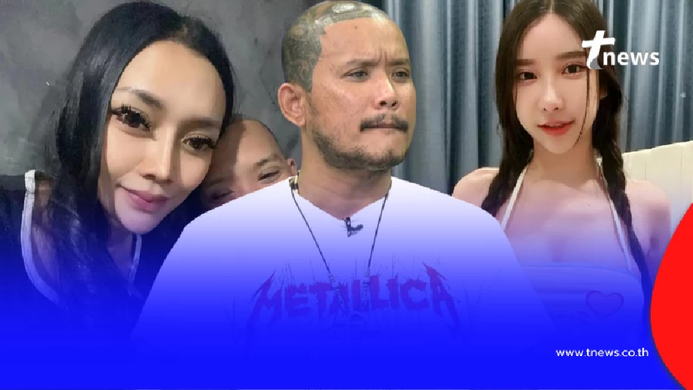 "เสือ ดุสิต" บอกทิ้งใครไม่ได้ อยากเก็บไว้ทั้งสองคน ทั้งเมีย - มิรา