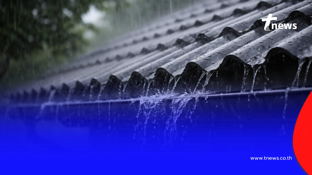 เตือนด่วน 8-11 ก.พ. รับมือฝนฟ้าคะนอง ก่อนอุณหภูมิลดลง ลมแรง