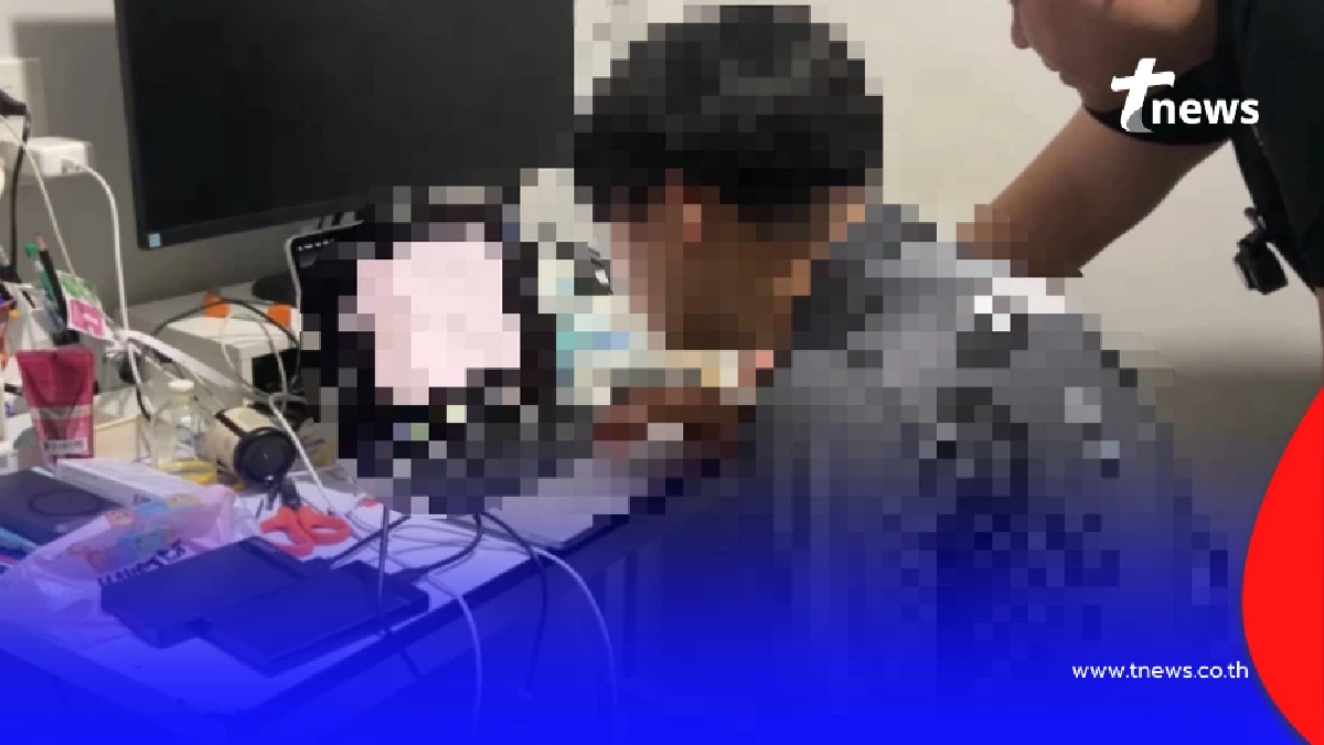 จับแล้วครูหื่น ใช้แอคเคาท์ปลอมหลอกเด็กถ่ายคลิปแลกเงิน ก่อนข่มขู่