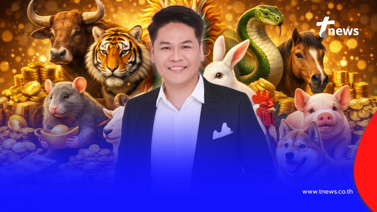 "หมอบอย" เคาะเอง 6 นักษัตร พ้นเคราะห์ ลาภผลหลั่งไหลมาทุกทาง