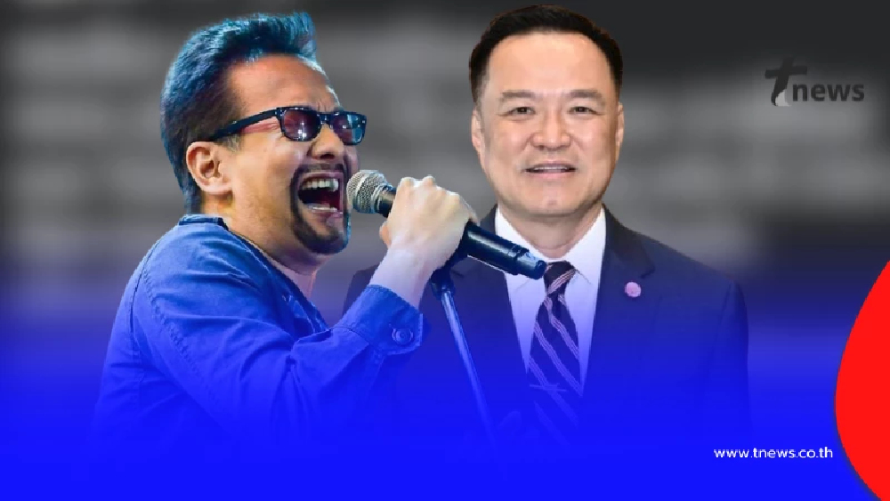 ชัดเจน รู้แล้ว ทำไม "บิลลี่ โอแกน" ถึงตัดสินใจ เลือก พรรคภูมิใจไทย